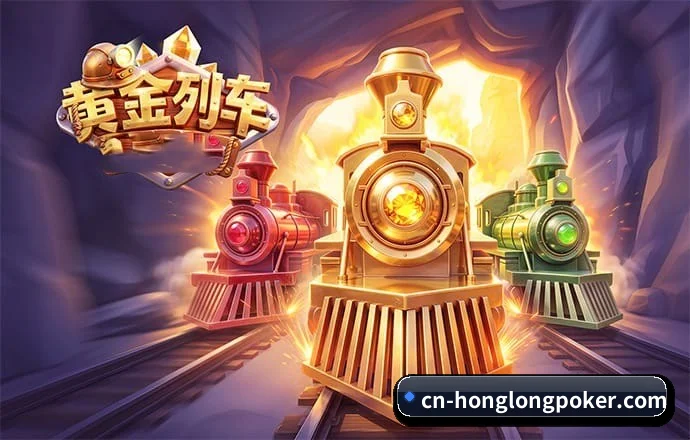 红龙扑克 APP 界面 - RedDragonPoker