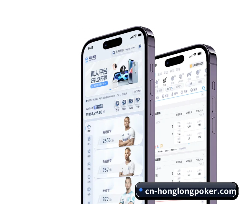 设立五大垂直项目专区,海量体育信息分类清晰、条理分明(RedDragonPoker)
